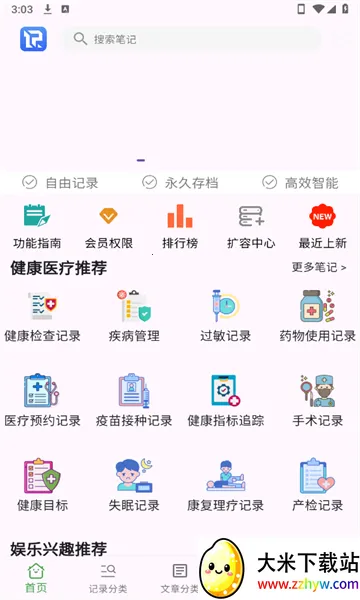 Ƽ2025°汾v1.0.0 ׿ͼ