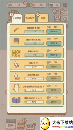 è(è俧ӪϷ)v1.0.7 ֻͼ