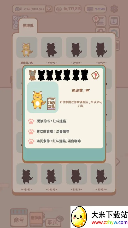 è(è俧ӪϷ)v1.0.7 ֻͼ