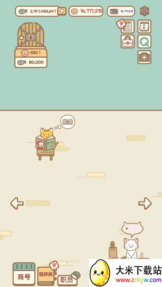 è(è俧ӪϷ)v1.0.7 ֻͼ