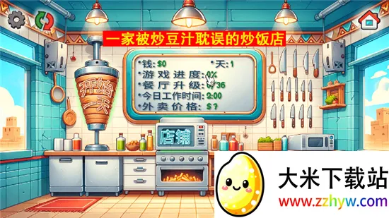 ɳ괫2025°汾v1.0.45 Ѱͼ