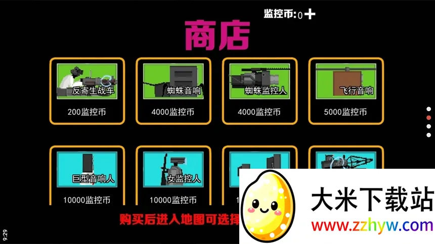 ͰҶս(Ͱ˲Ϸ)v1.0.0 ֻͼ