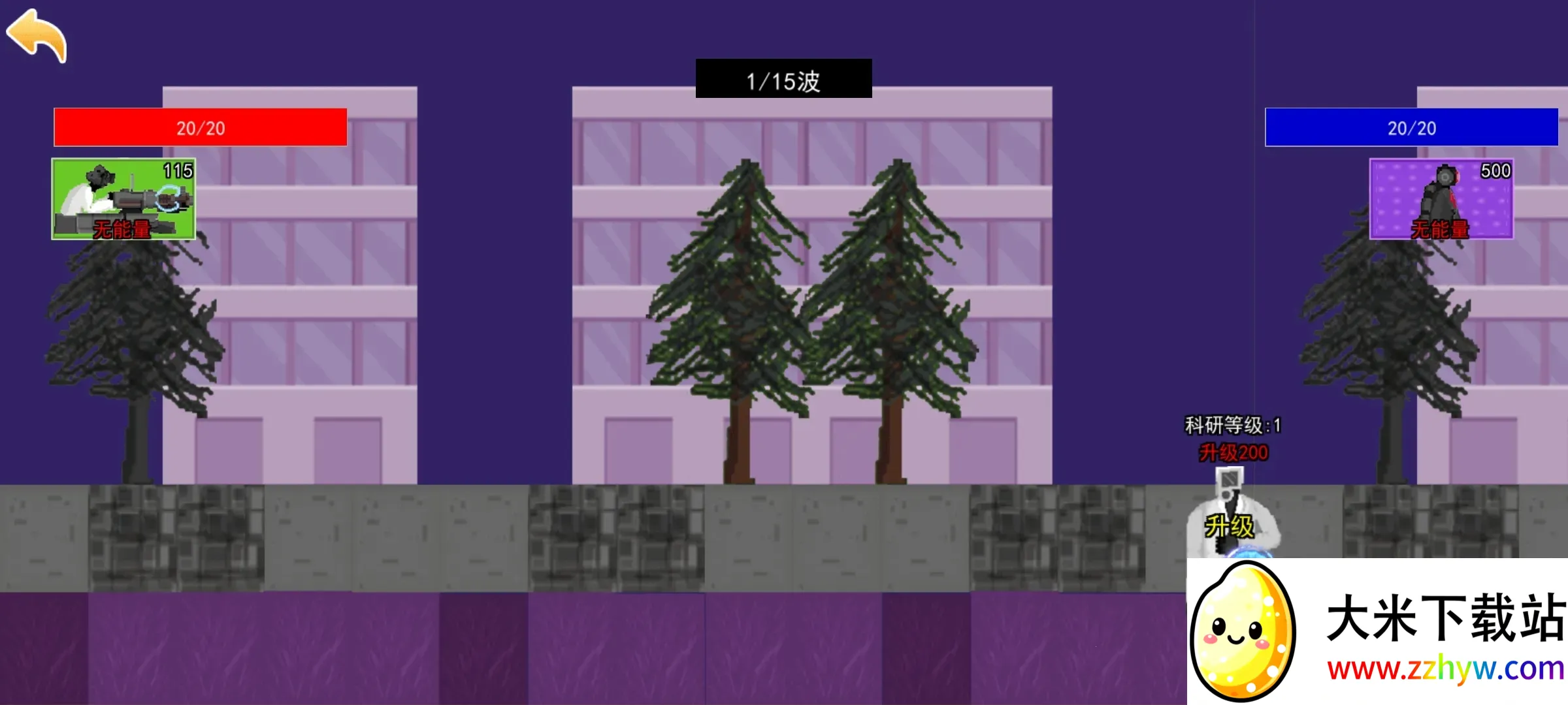 ͰҶս(Ͱ˲Ϸ)v1.0.0 ֻͼ