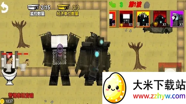 ͰҶս(Ͱ˲Ϸ)v1.0.0 ֻͼ