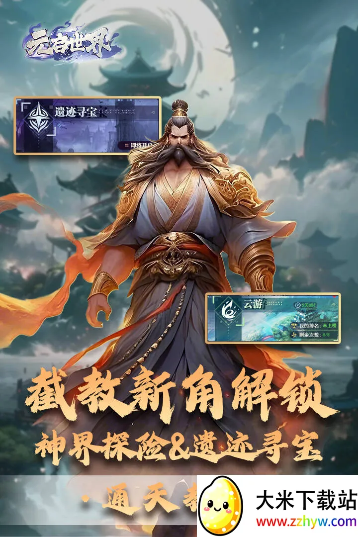 Ԫ2025ذװv1.0.3 ֻͼ