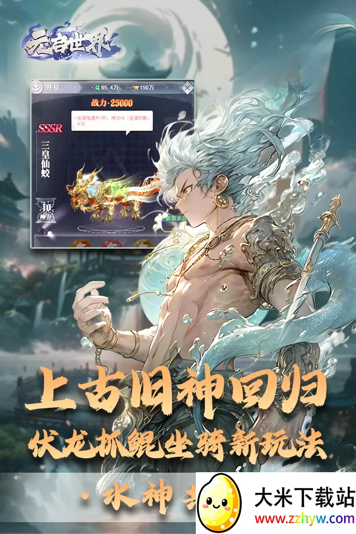 Ԫ2025ذװv1.0.3 ֻͼ