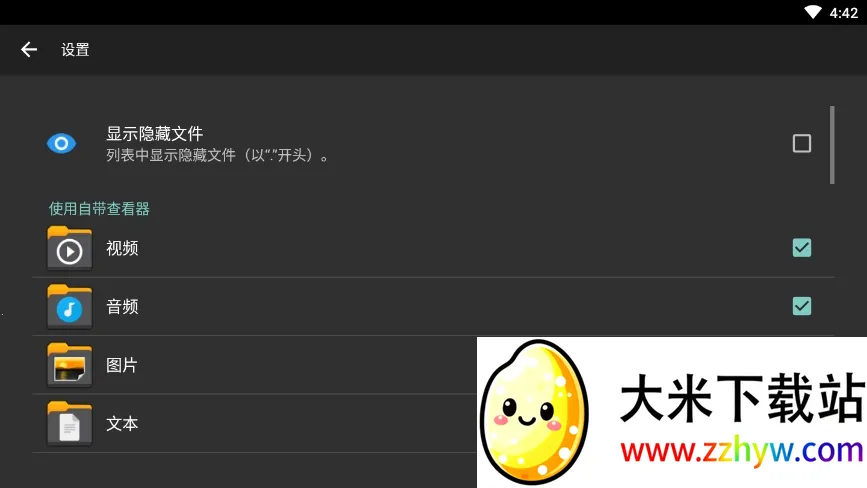 xplore2025°汾v4.41.00 ֻͼ