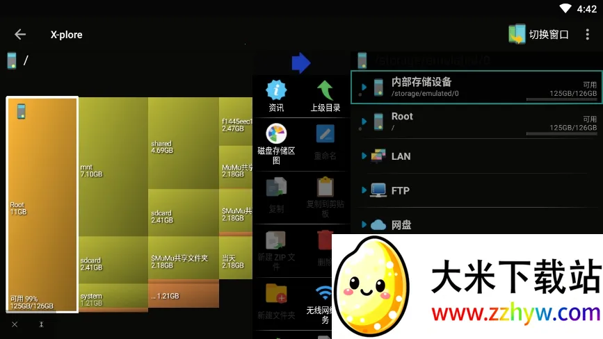 xplore2025°汾v4.41.00 ֻͼ