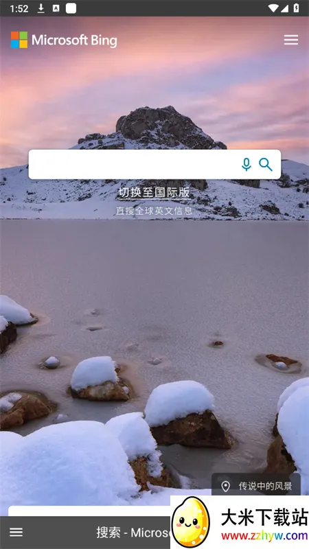 ���������(�ֻ��������)v30 ��Ѱ��ͼ