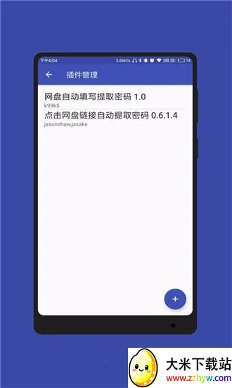 ���������(�ֻ��������)v30 ��Ѱ��ͼ