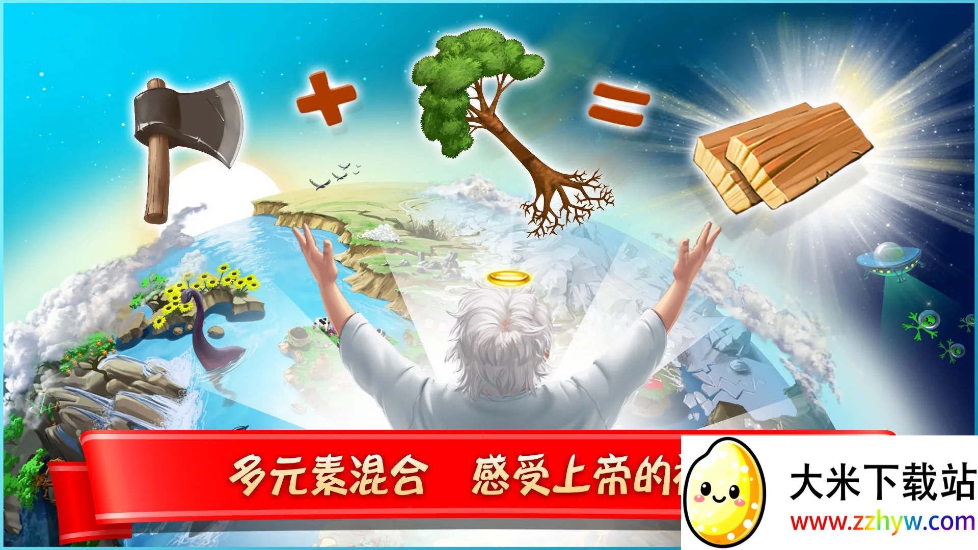 Ϳѻϵ(ԪشϷ)v4.3.20 ׿ͼ