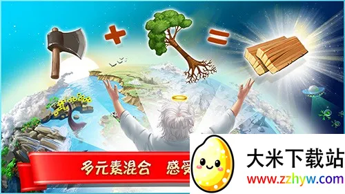 Ϳѻϵ(ԪشϷ)v4.3.20 ׿ͼ