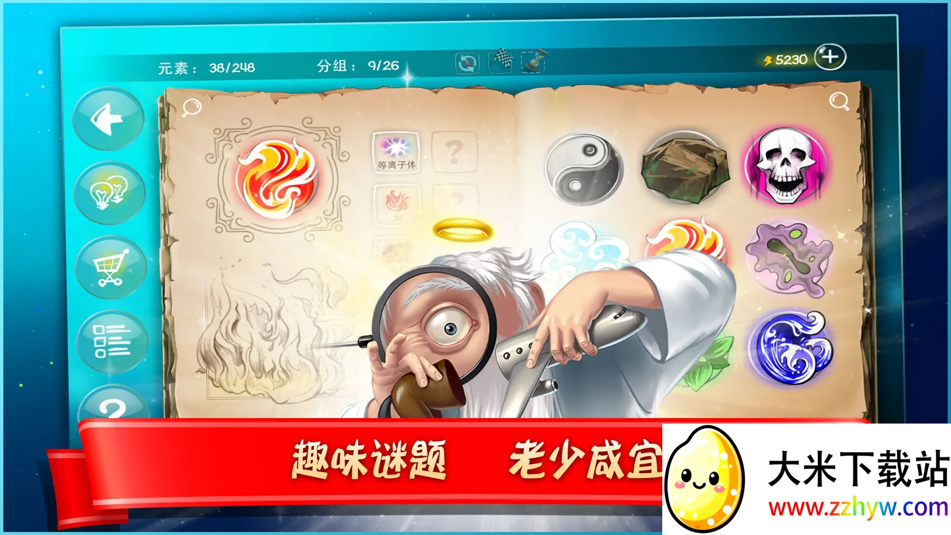 Ϳѻϵ(ԪشϷ)v4.3.20 ׿ͼ