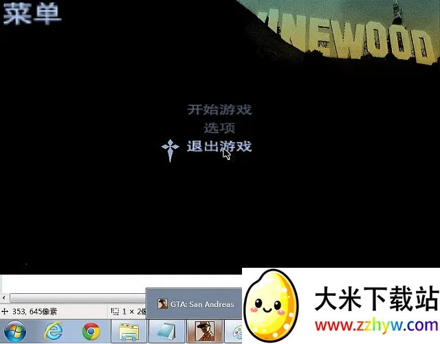 Գʥ˹2025ٷv2.01 ٷͼ