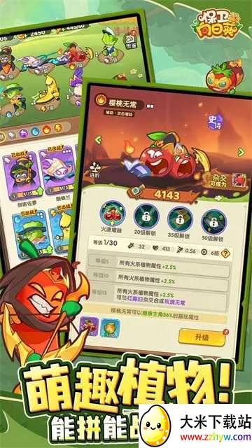 տ2025ذװv1.28 ֻͼ