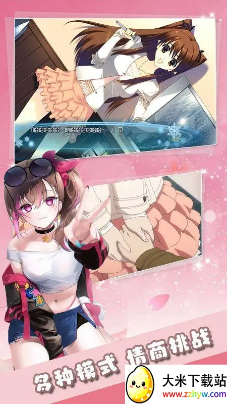 һ۱Ů2025°汾v1.0 ֻͼ