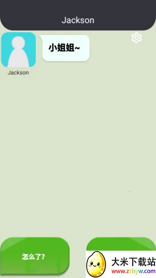 һ۱Ů2025°汾v1.0 ֻͼ