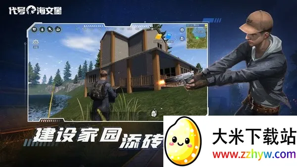 ź(ɳϷ)v0.1.16 Ѱͼ