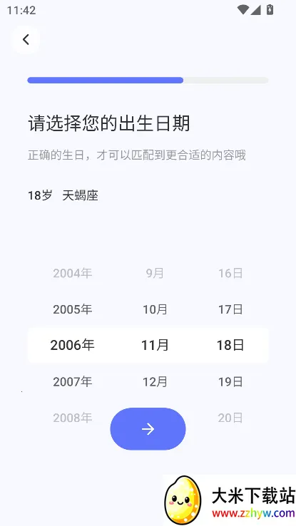 �������(���컰�����뷨)v1.0.5 ��׿���ͼ