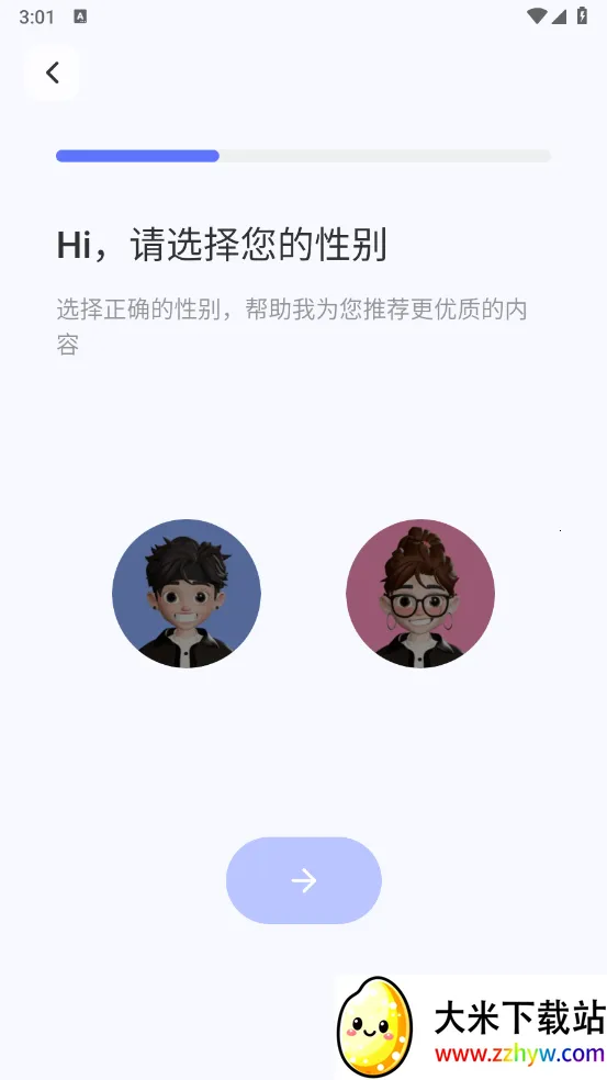 �������(���컰�����뷨)v1.0.5 ��׿���ͼ