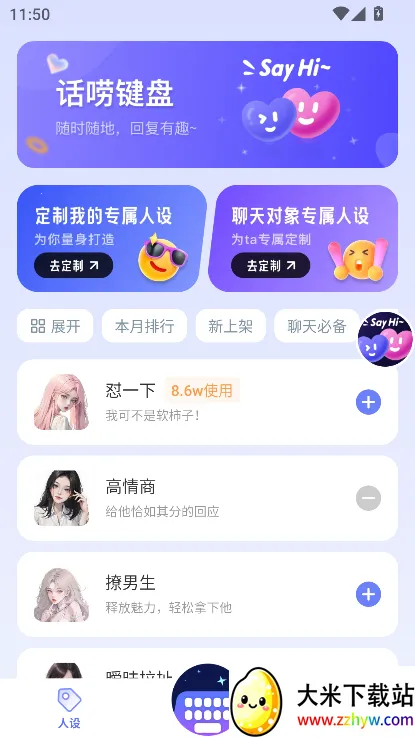 �������(���컰�����뷨)