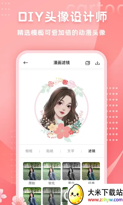 HANDYPHOTO2025ٷ°汾v2.1.7 ֻͼ