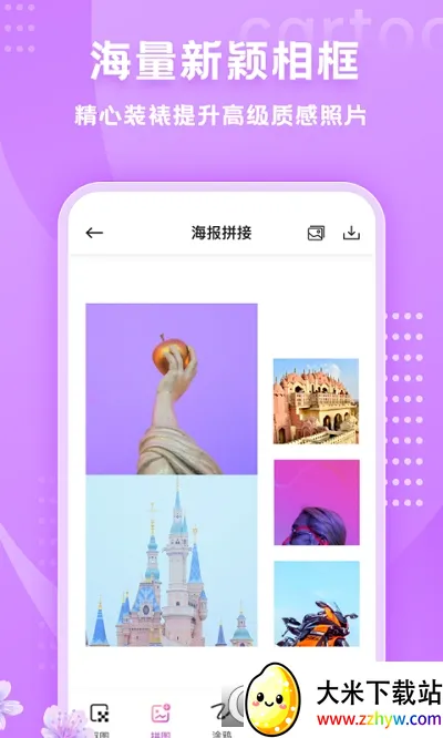 HANDYPHOTO2025ٷ°汾v2.1.7 ֻͼ