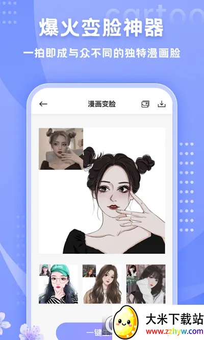 HANDYPHOTO2025ٷ°汾v2.1.7 ֻͼ