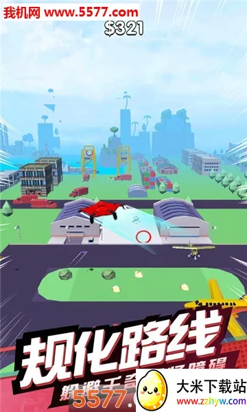 輫޸2025ذװv2.0.3 ٷͼ