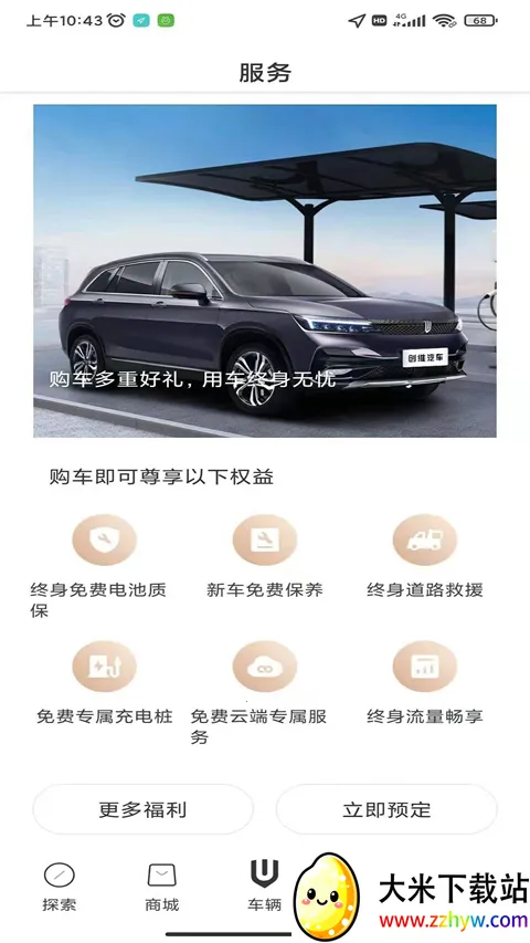 ��ά������׿���ֻ���v3.3.8 �ֻ����ͼ