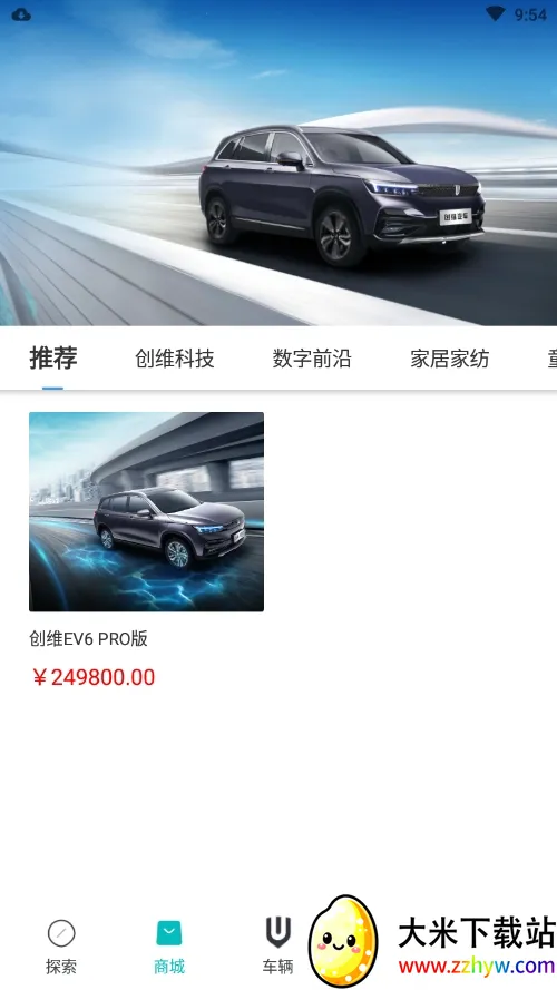 ��ά������׿���ֻ���v3.3.8 �ֻ����ͼ