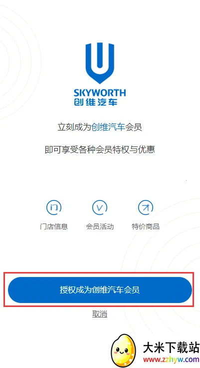 ��ά������׿���ֻ���