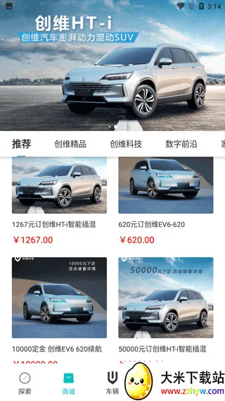 ��ά������׿���ֻ���