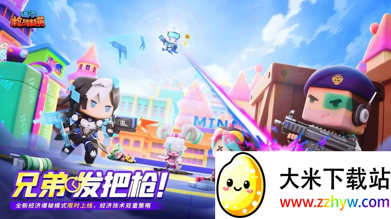 ǹսӢ2025ٷ°汾v1.0.59 ٷͼ