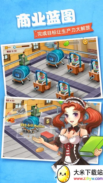 λׯ԰(ׯ԰ӪϷ)v1.0.2 Ѱͼ