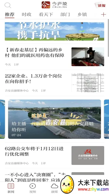 ®2025ٷ°汾v3.3.3 ٷͼ