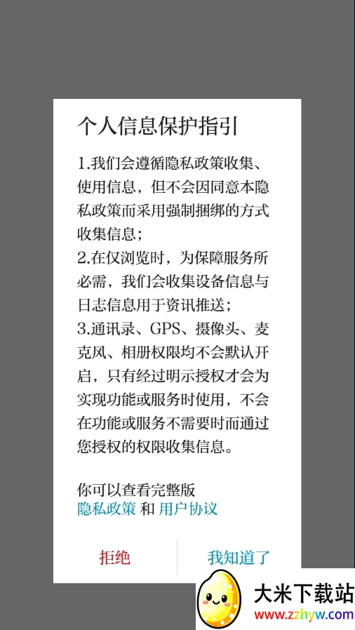 ®2025ٷ°汾v3.3.3 ٷͼ