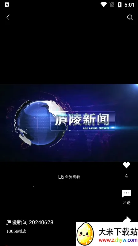 ®2025ٷ°汾v3.3.3 ٷͼ