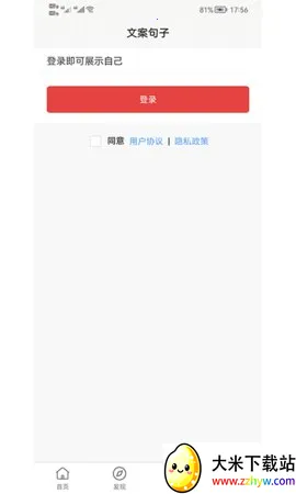 İ2025°汾v10.0.170 ׿ͼ