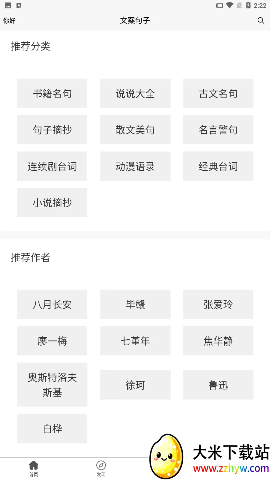 İ2025°汾v10.0.170 ׿ͼ