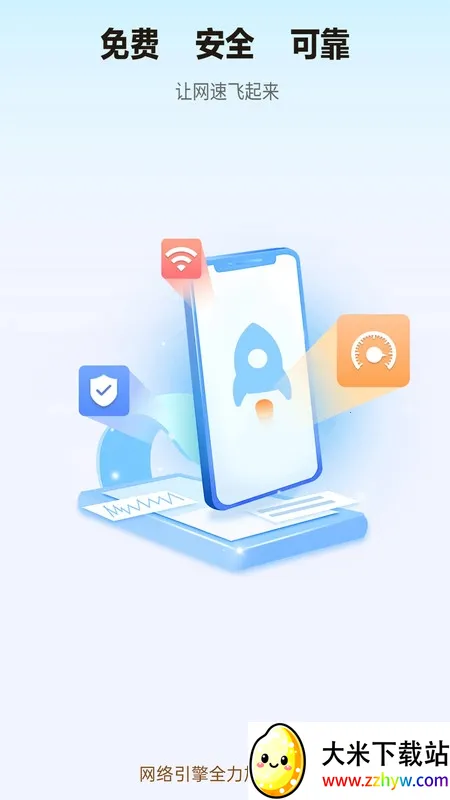 WiFiܸ()v4.3.73.00 ٷͼ