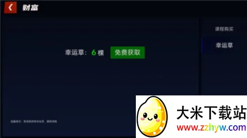 ����ѧ��(�ݿ�ģ������)v2.12.0 �ٷ������ͼ