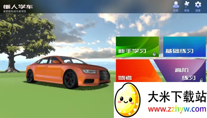 ����ѧ��(�ݿ�ģ������)v2.12.0 �ٷ������ͼ