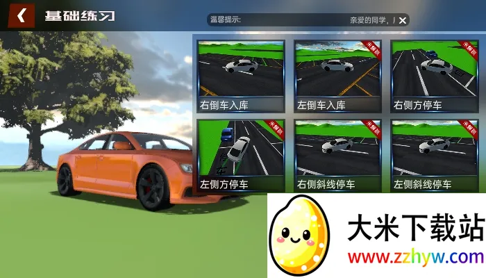 ����ѧ��(�ݿ�ģ������)v2.12.0 �ٷ������ͼ