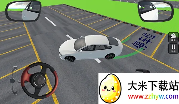 懒人学车(驾考模拟软件) 懒人学车(驾考模拟软件)