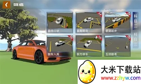 ����ѧ��(�ݿ�ģ������)v2.12.0 �ٷ������ͼ