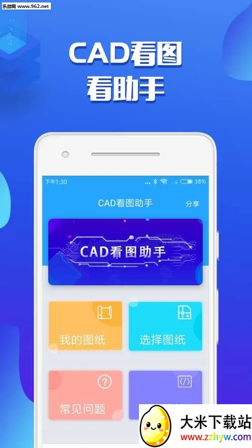CADͼ2025°汾v1.1.1 Ѱͼ