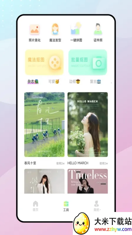 ˮӡ(ͼƬ)v1.0.0 ٷͼ