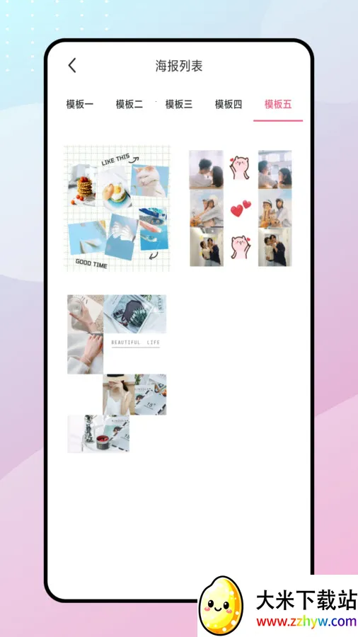 ˮӡ(ͼƬ)v1.0.0 ٷͼ