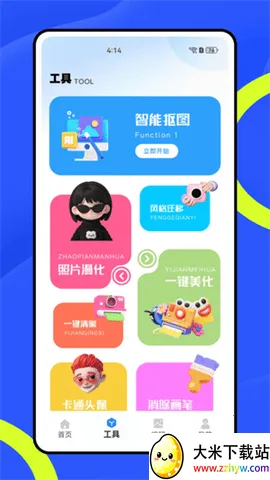 ˮӡ(ͼƬ)v1.0.0 ٷͼ